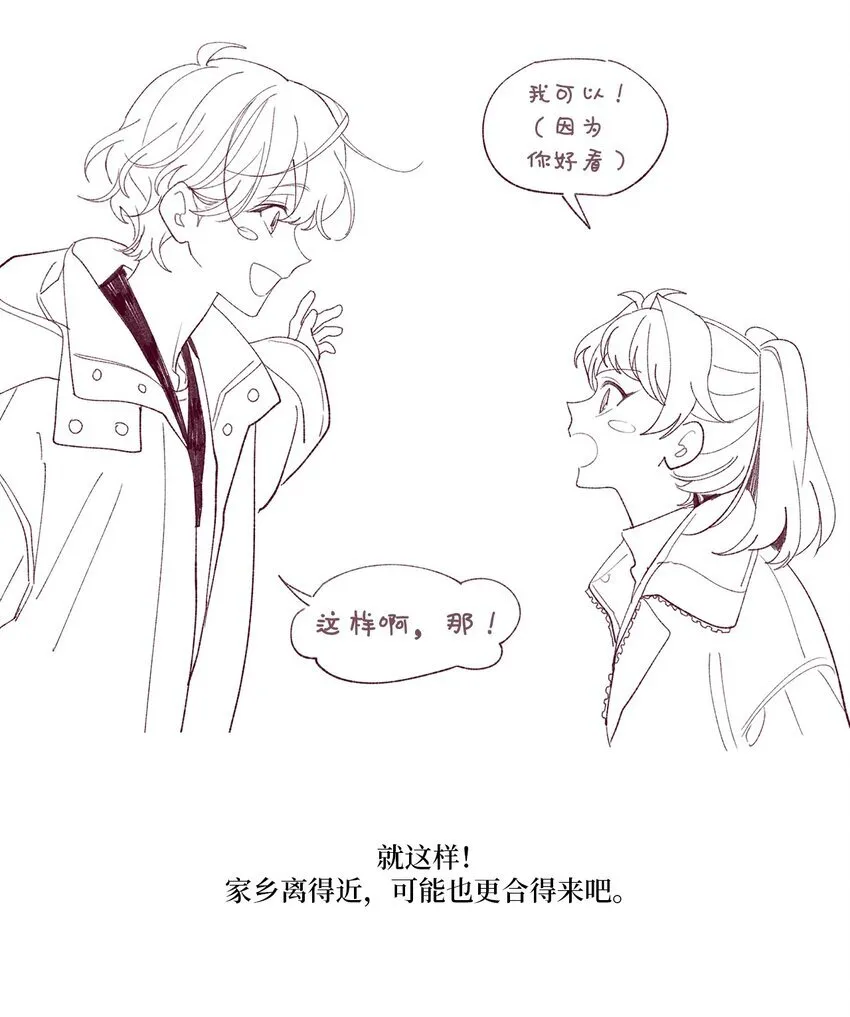 62 后记 第37页