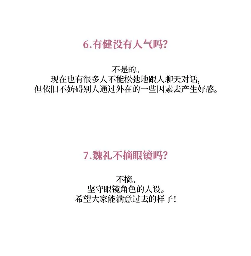 62 后记 第38页
