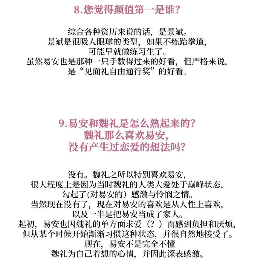 62 后记 第39页