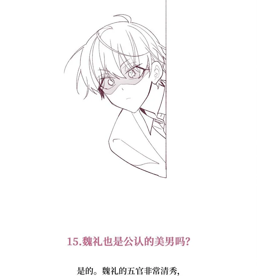 62 后记 第42页