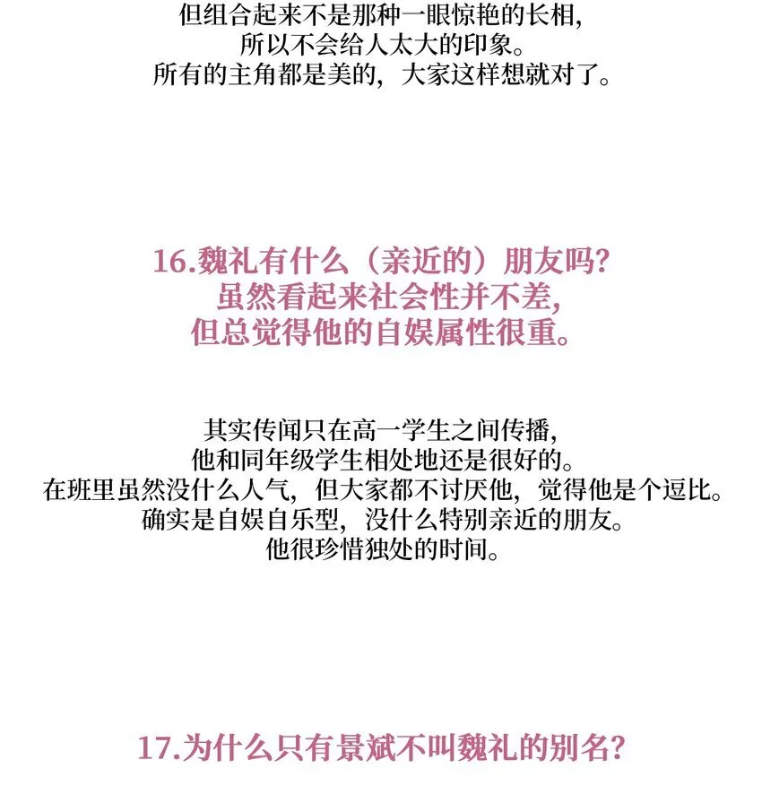 62 后记 第43页
