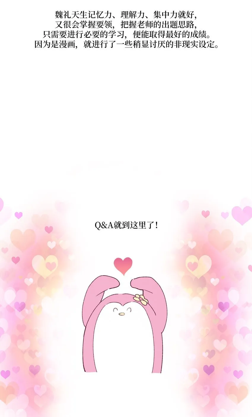 62 后记 第45页