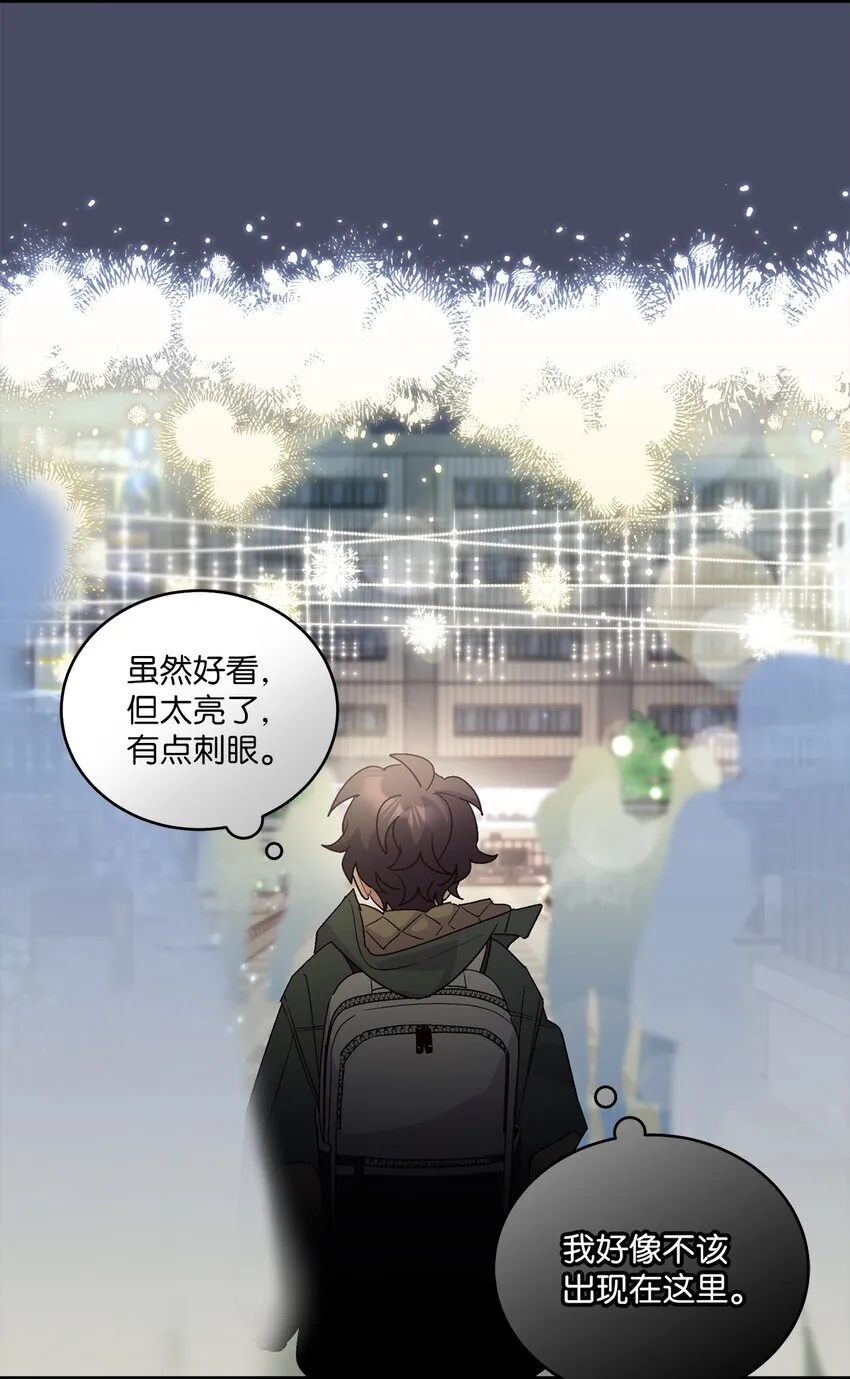 62 要分手吗？ 第5页
