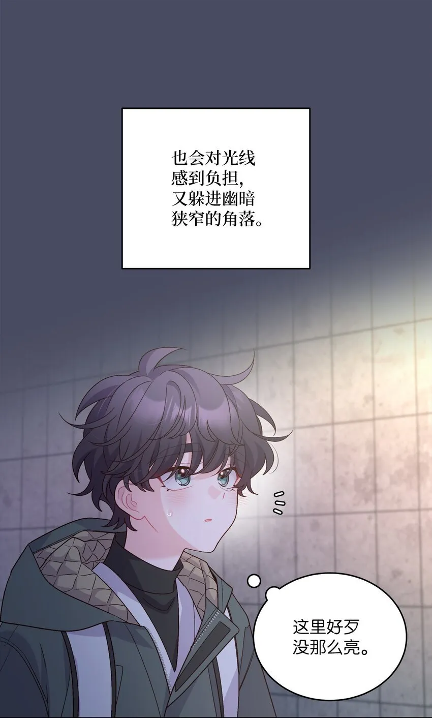 62 要分手吗？ 第8页