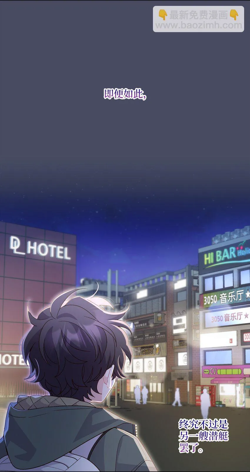 62 要分手吗？ 第9页