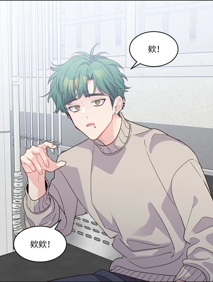 62 要分手吗？ 第19页