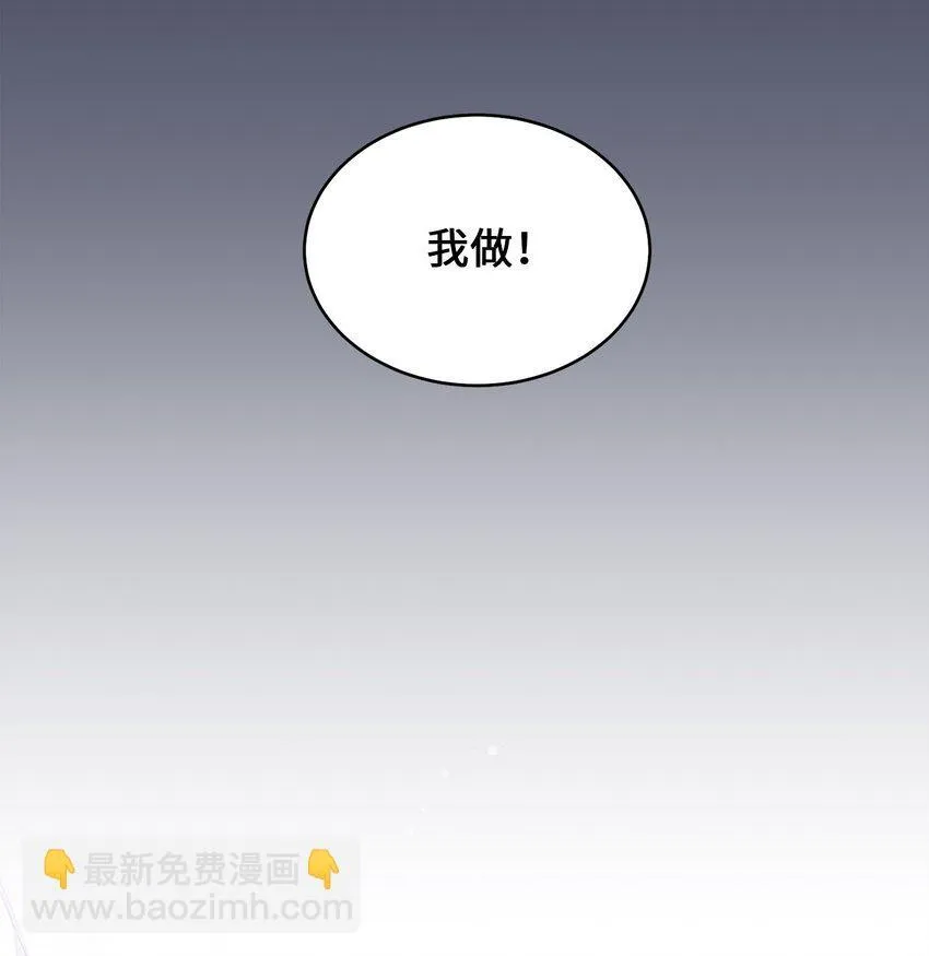 62 要分手吗？ 第35页