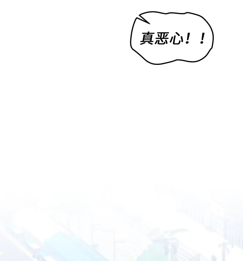63 情侣园游会 第42页