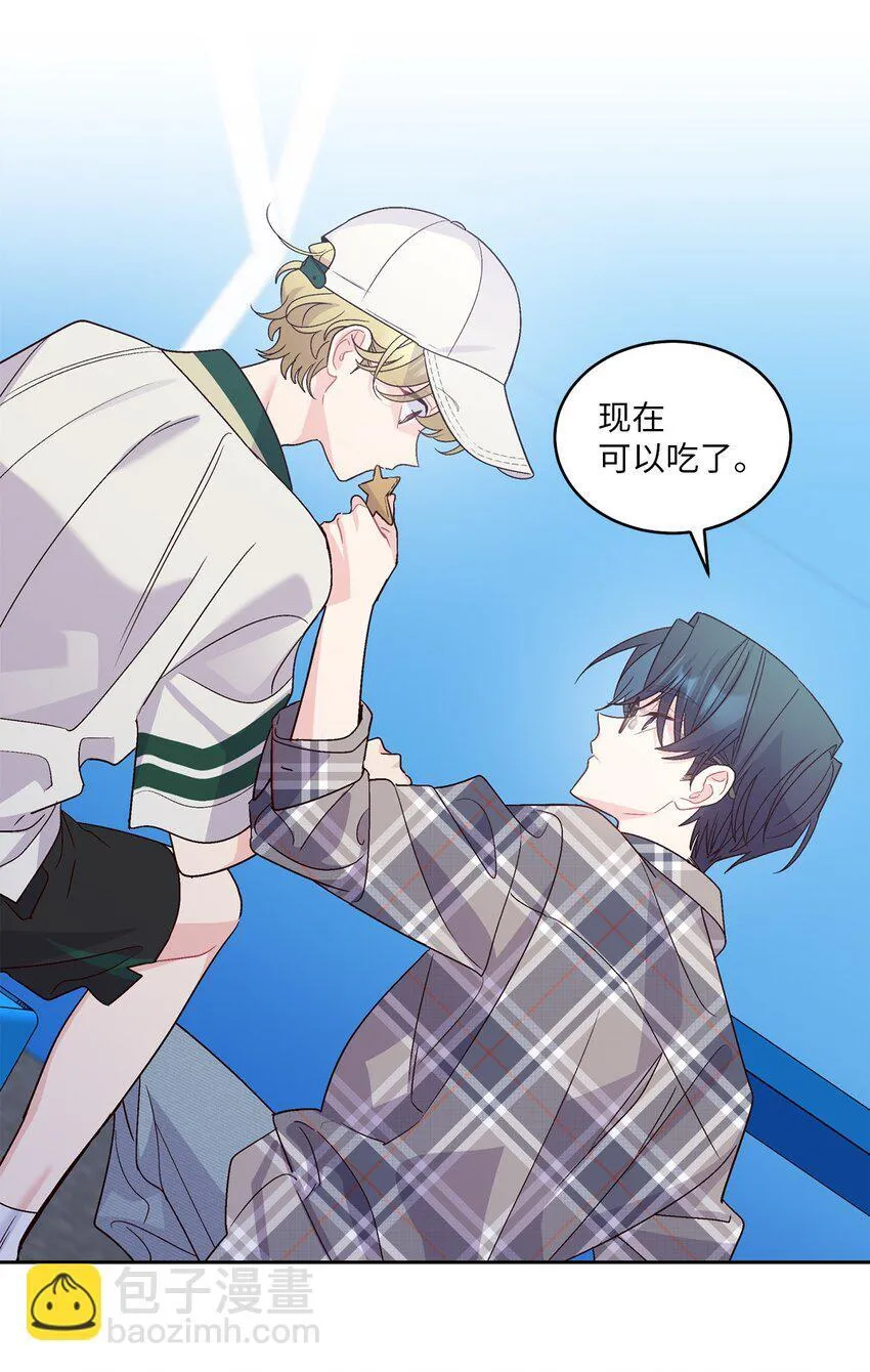63 情侣园游会 第56页
