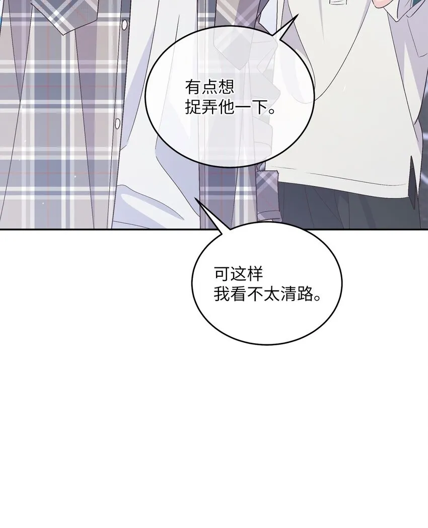 63 情侣园游会 第65页