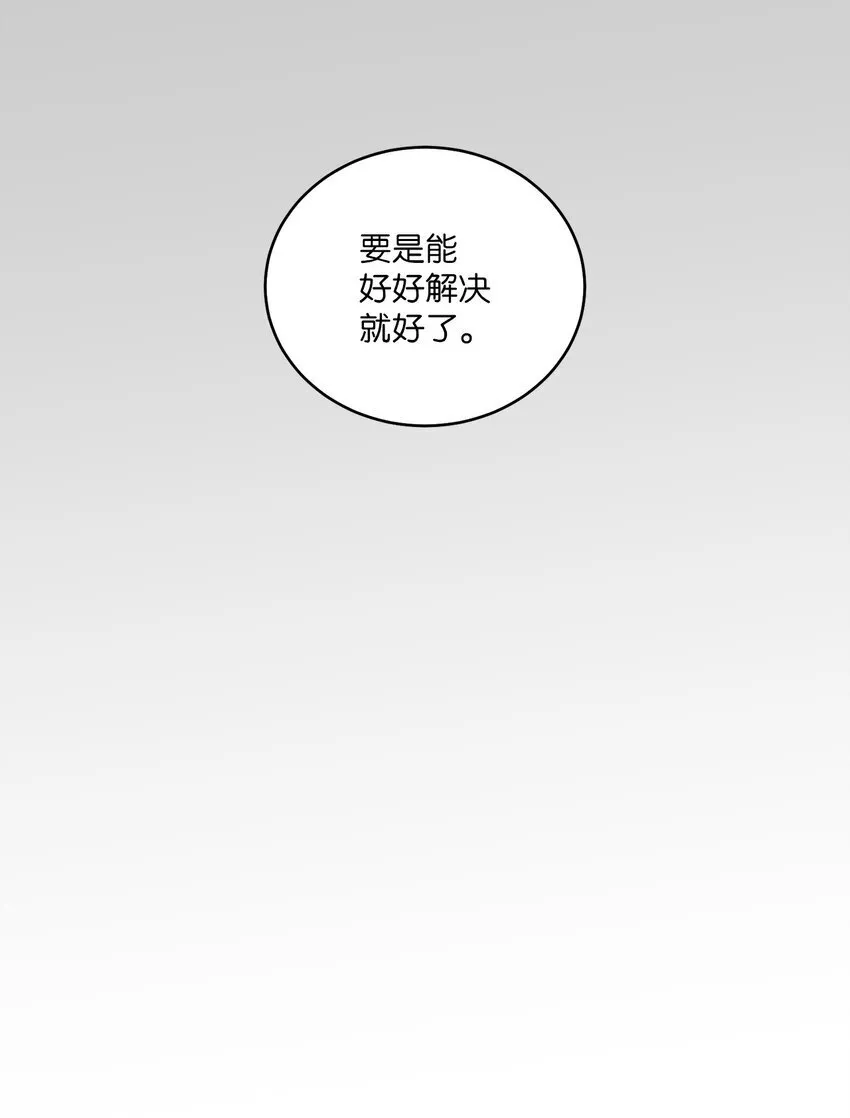 64 喜欢你的原因 第27页