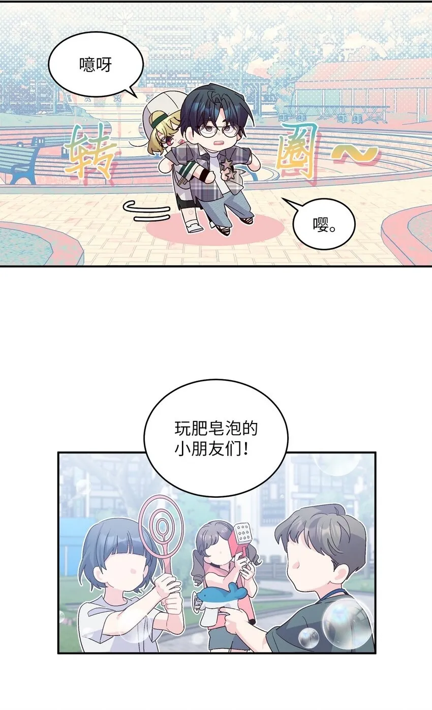 64 喜欢你的原因 第37页