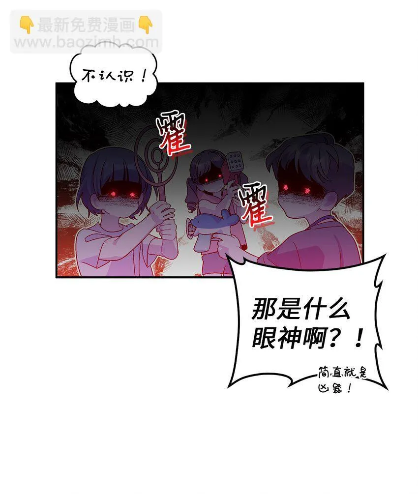 64 喜欢你的原因 第39页