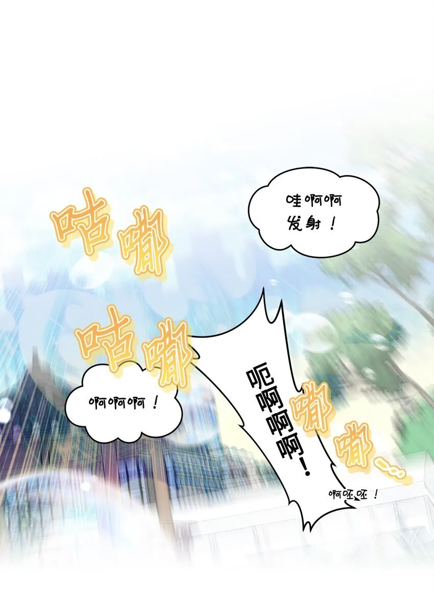 64 喜欢你的原因 第40页