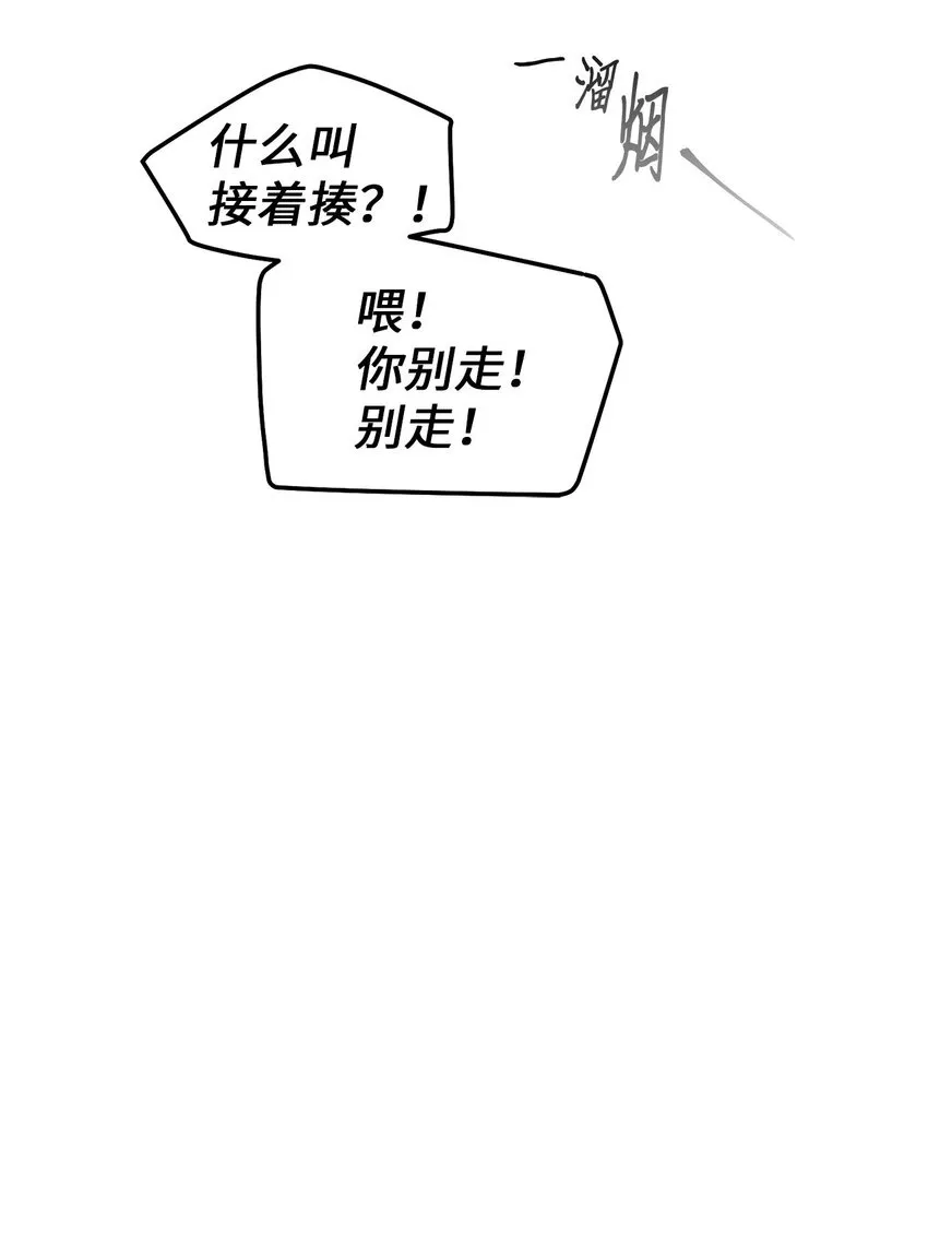64 喜欢你的原因 第65页