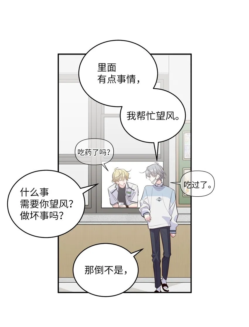 65 爸爸的忌日 第3页