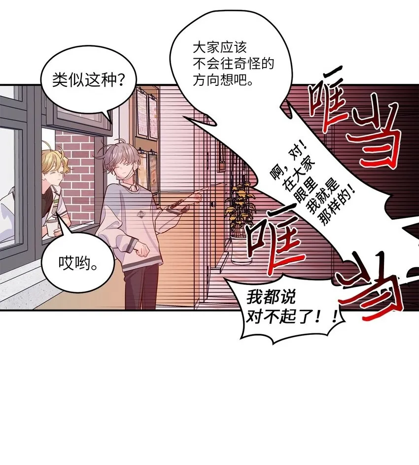 65 爸爸的忌日 第4页