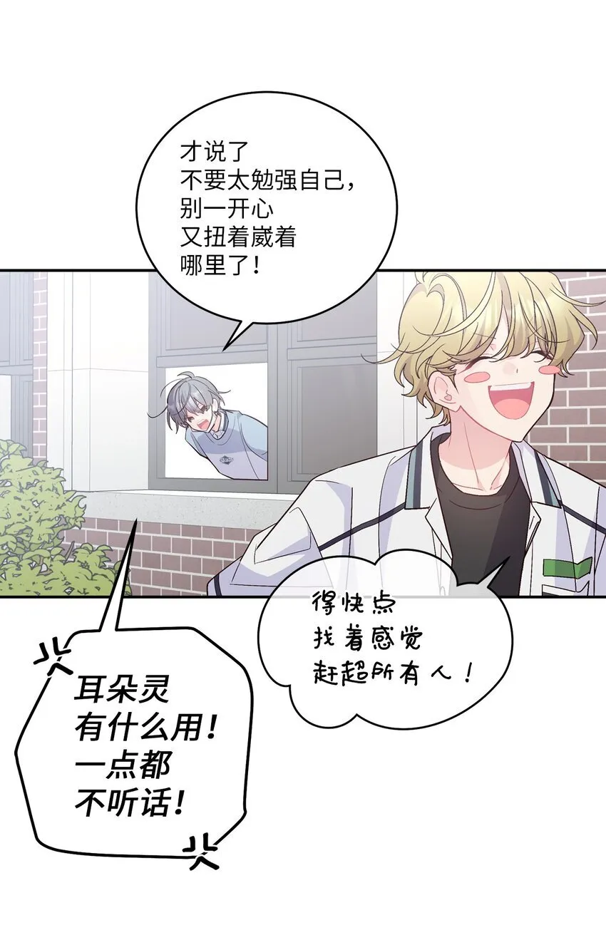 65 爸爸的忌日 第9页