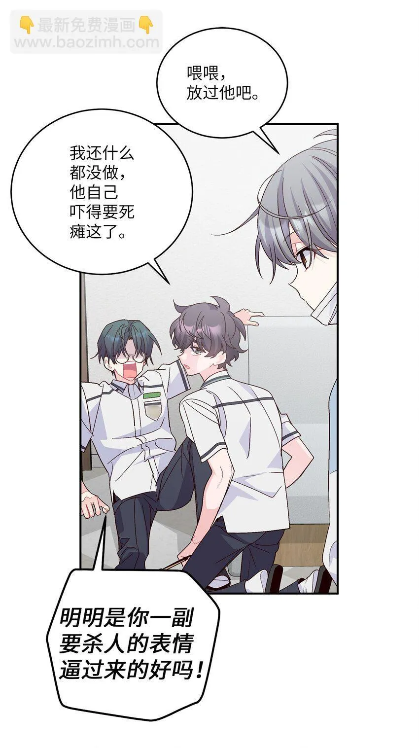 65 爸爸的忌日 第11页