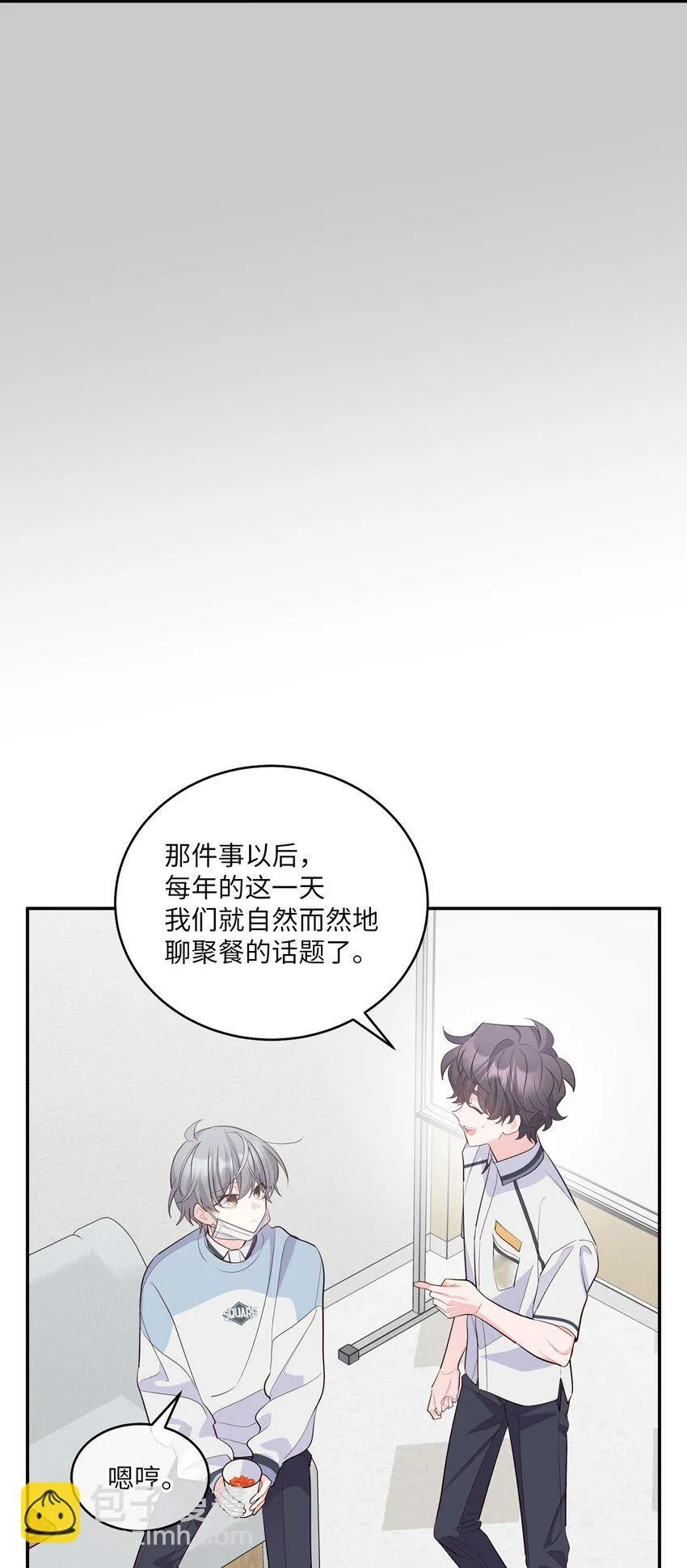 65 爸爸的忌日 第29页