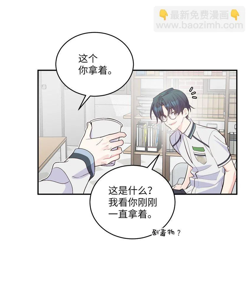 65 爸爸的忌日 第38页