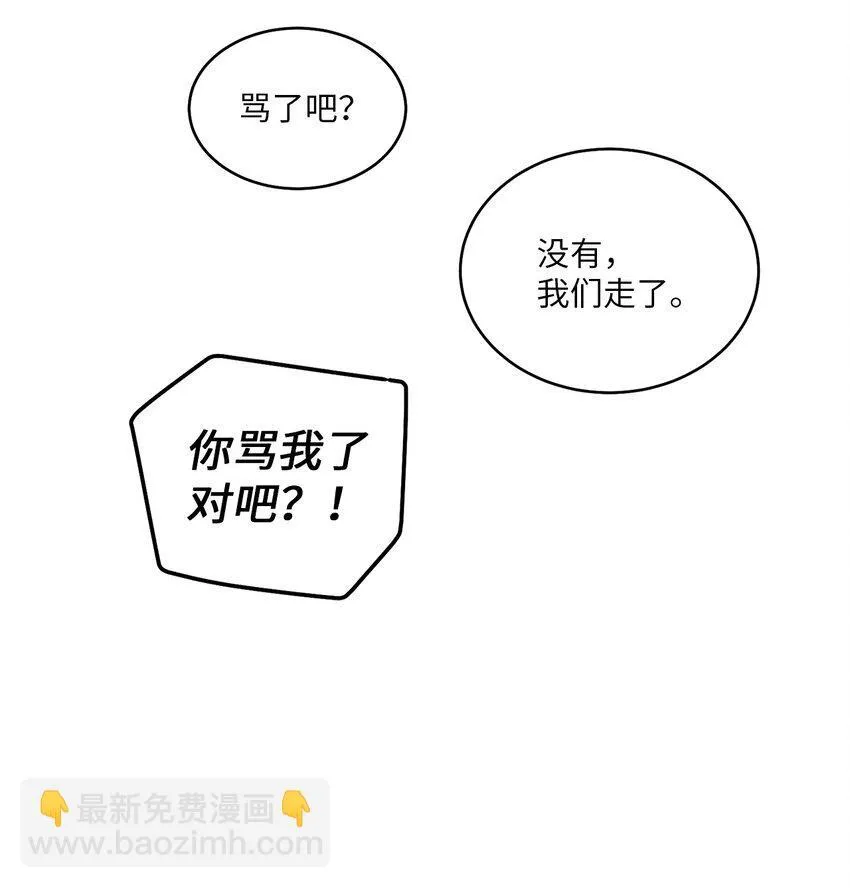 65 爸爸的忌日 第41页
