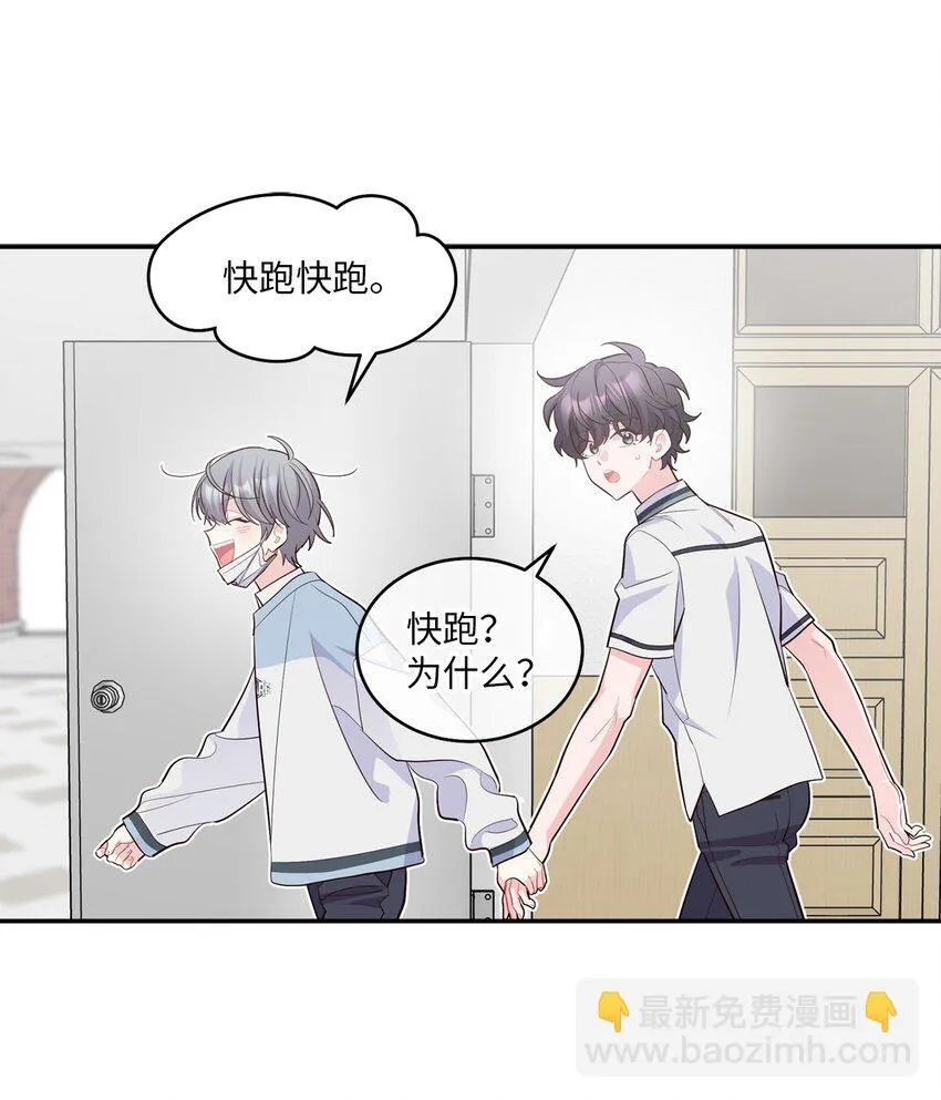 65 爸爸的忌日 第42页