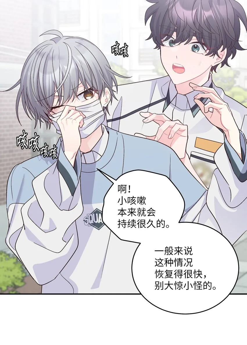65 爸爸的忌日 第46页