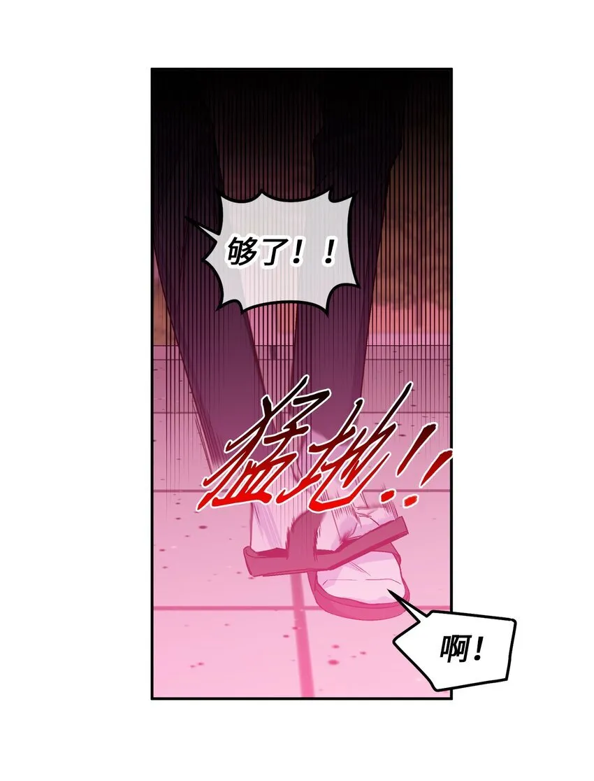 65 爸爸的忌日 第48页