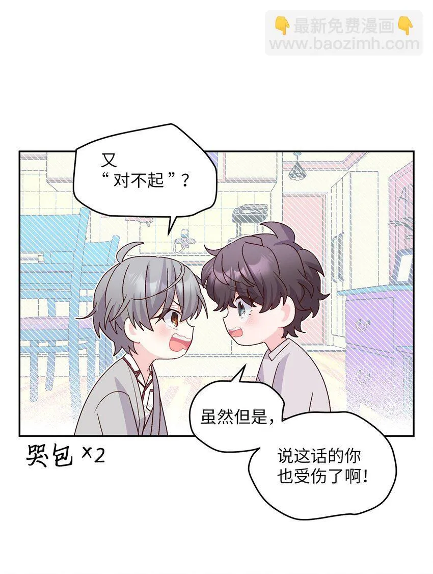 65 爸爸的忌日 第64页