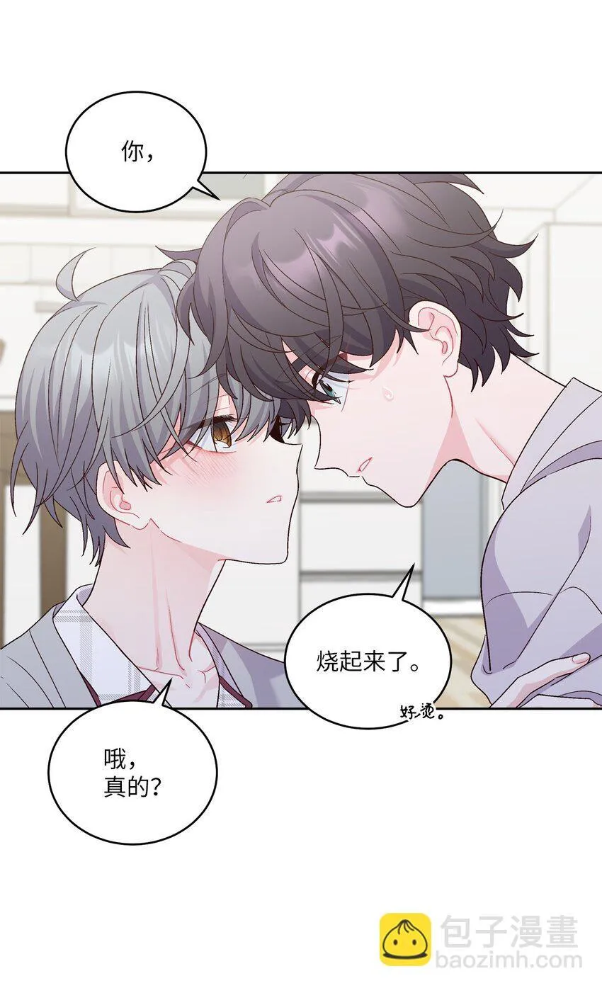 65 爸爸的忌日 第66页
