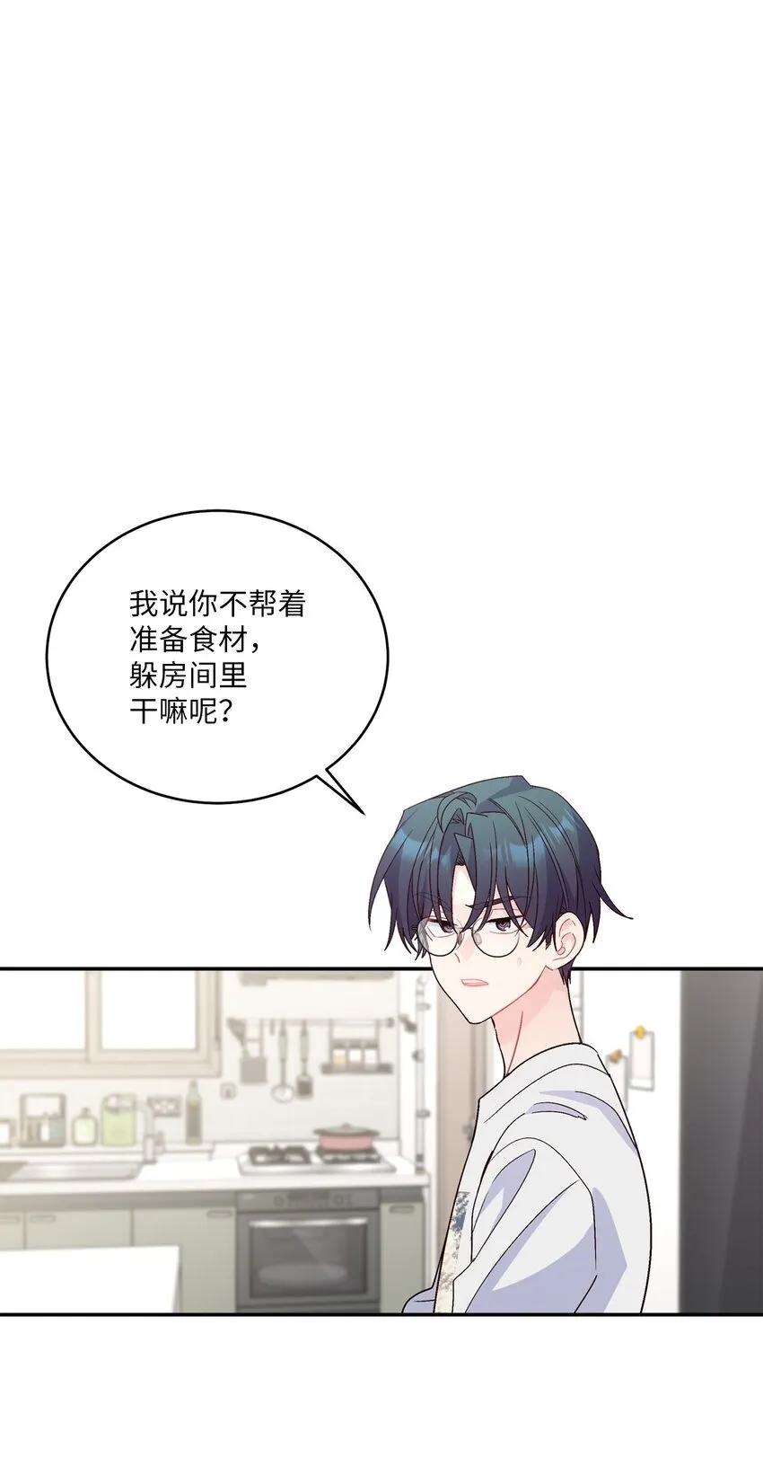 66 生气但超不过三秒 第1页