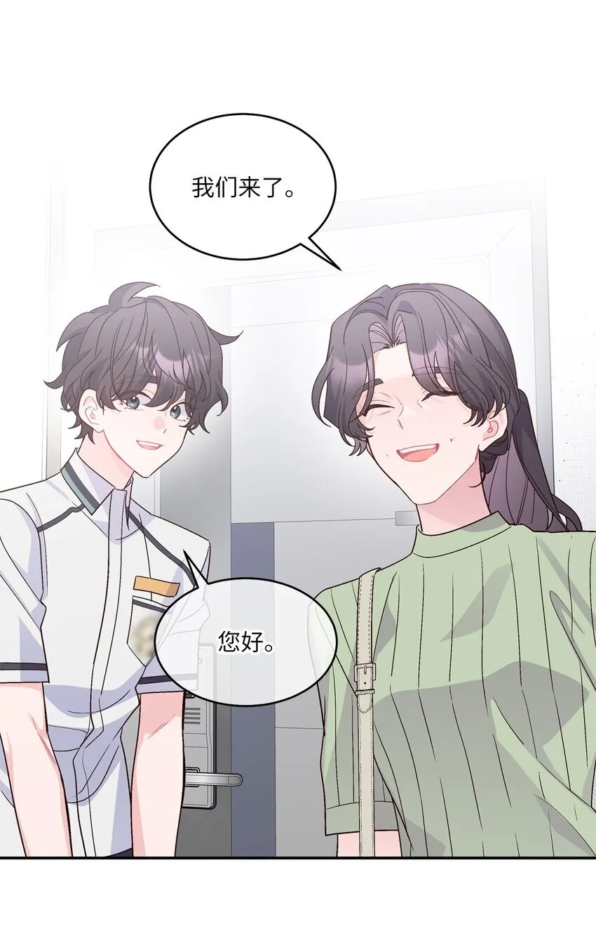 66 生气但超不过三秒 第5页