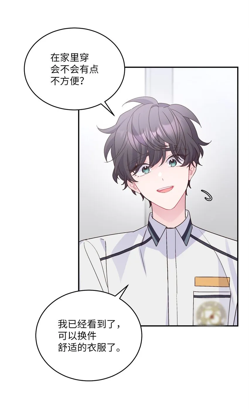 66 生气但超不过三秒 第10页
