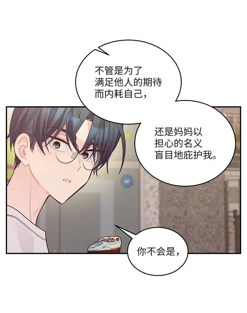 66 生气但超不过三秒 第36页