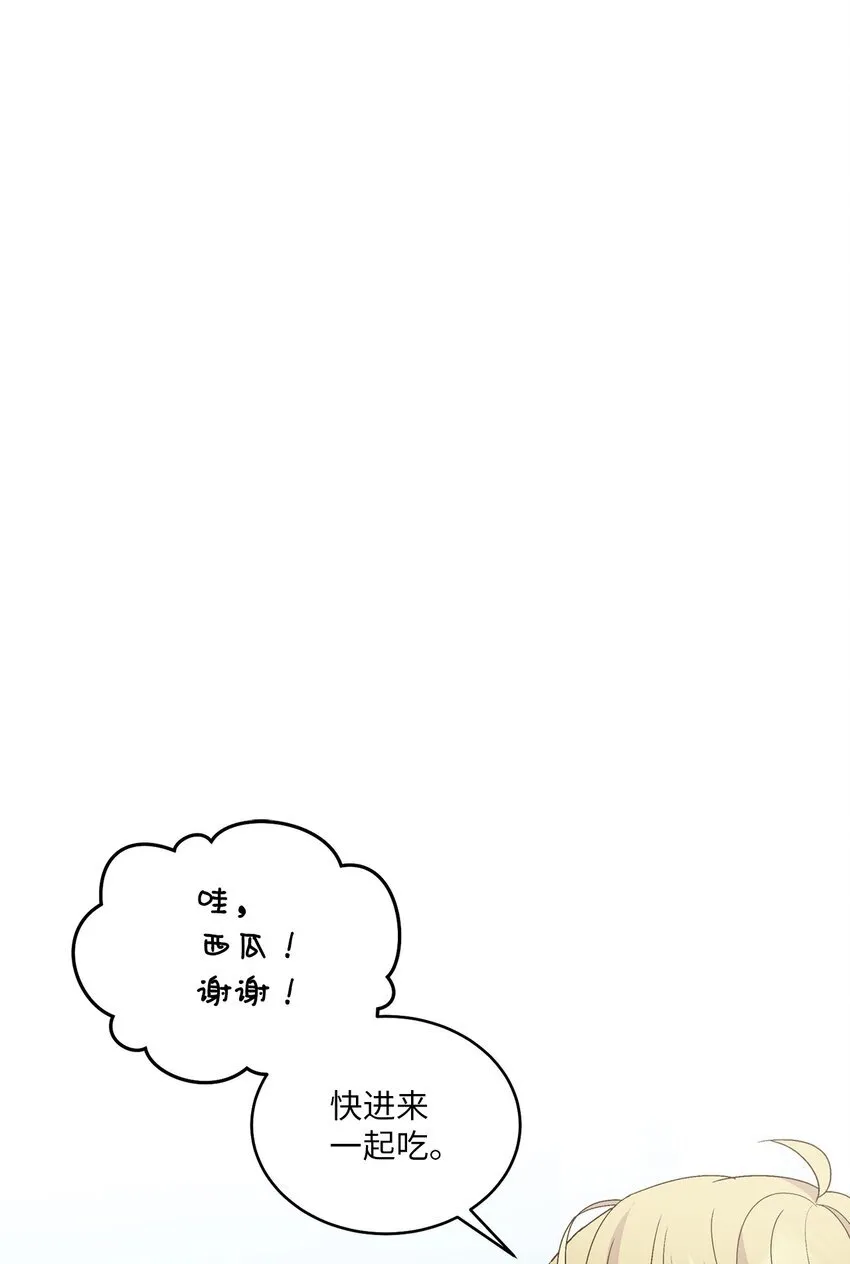 66 生气但超不过三秒 第48页