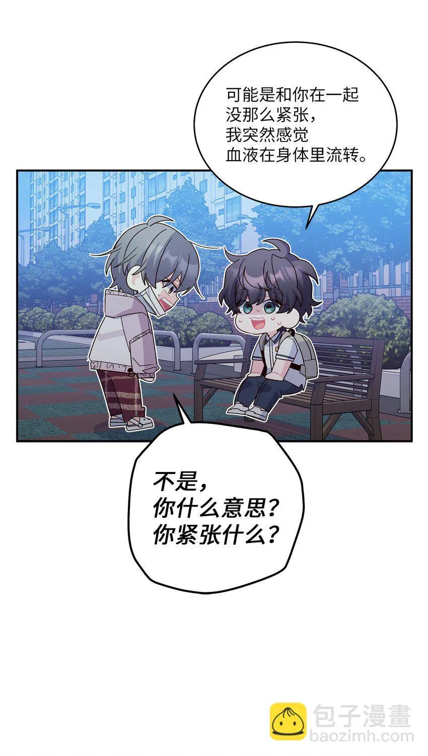 66 生气但超不过三秒 第57页