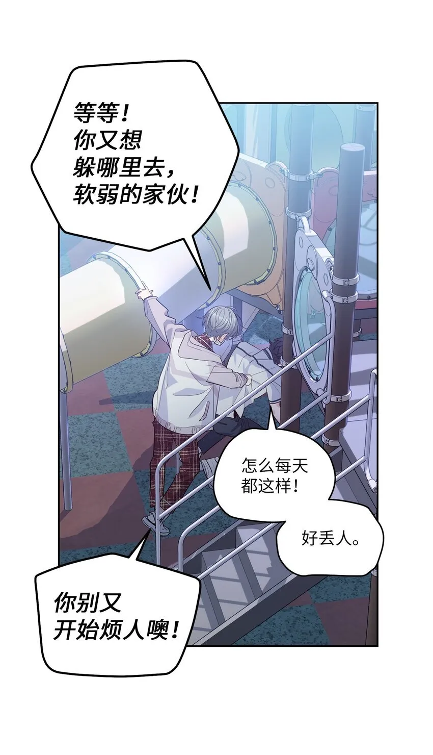 67 一起养老的约定 第12页