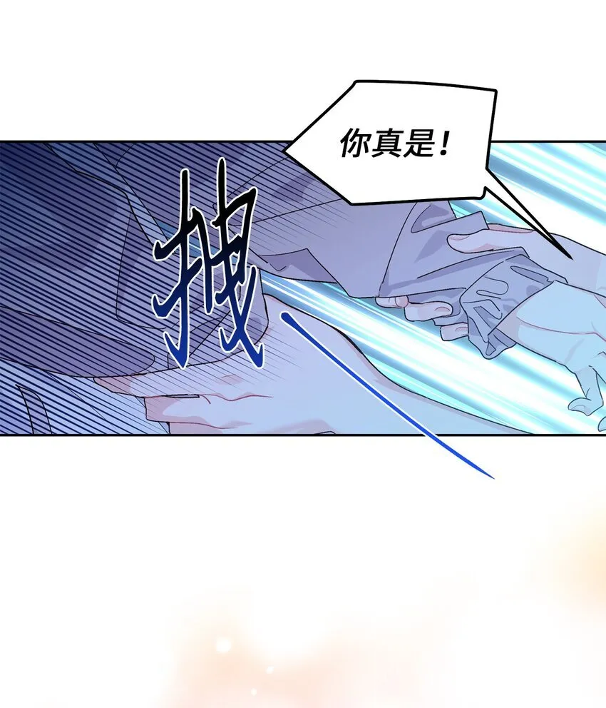 67 一起养老的约定 第15页