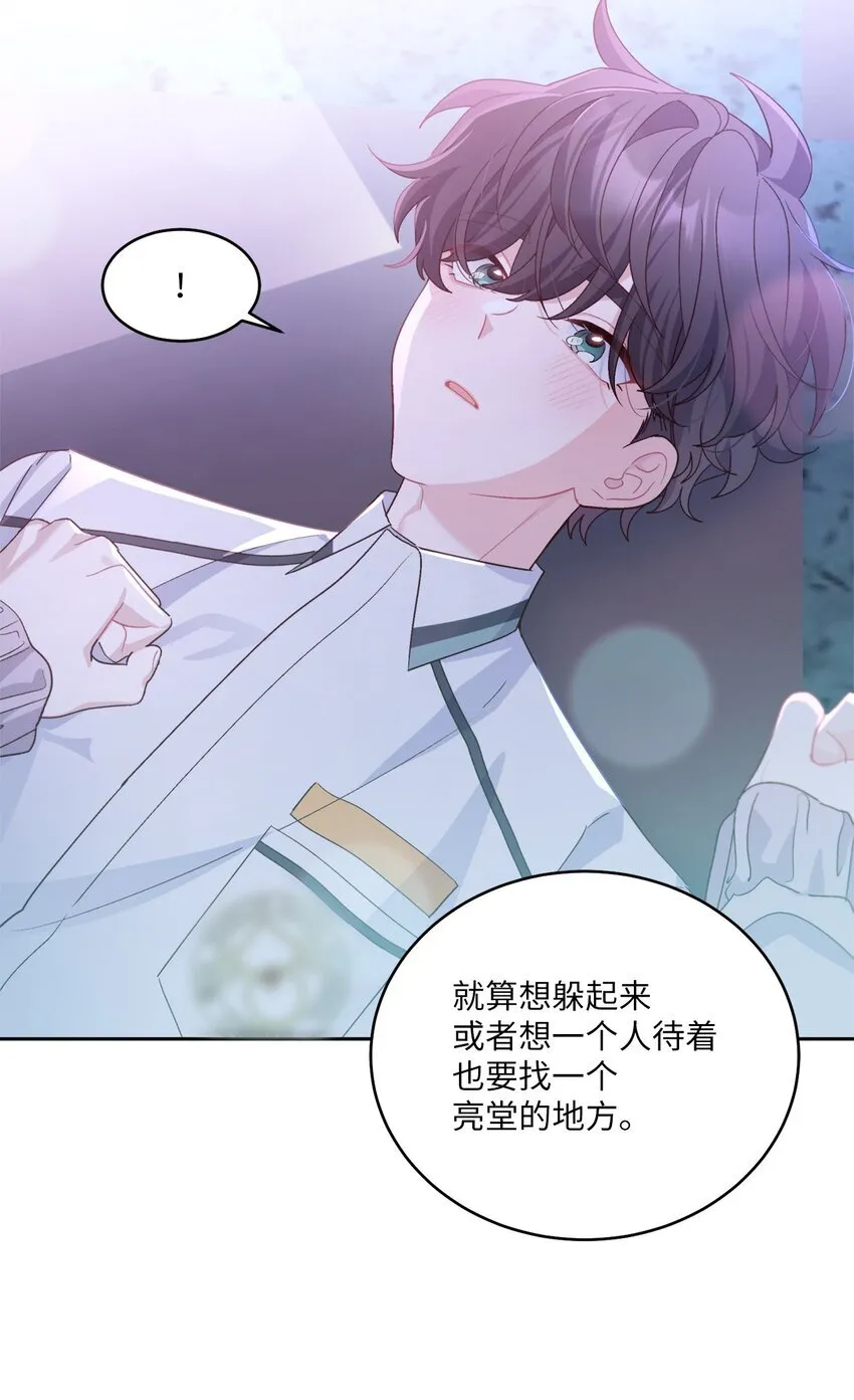67 一起养老的约定 第21页