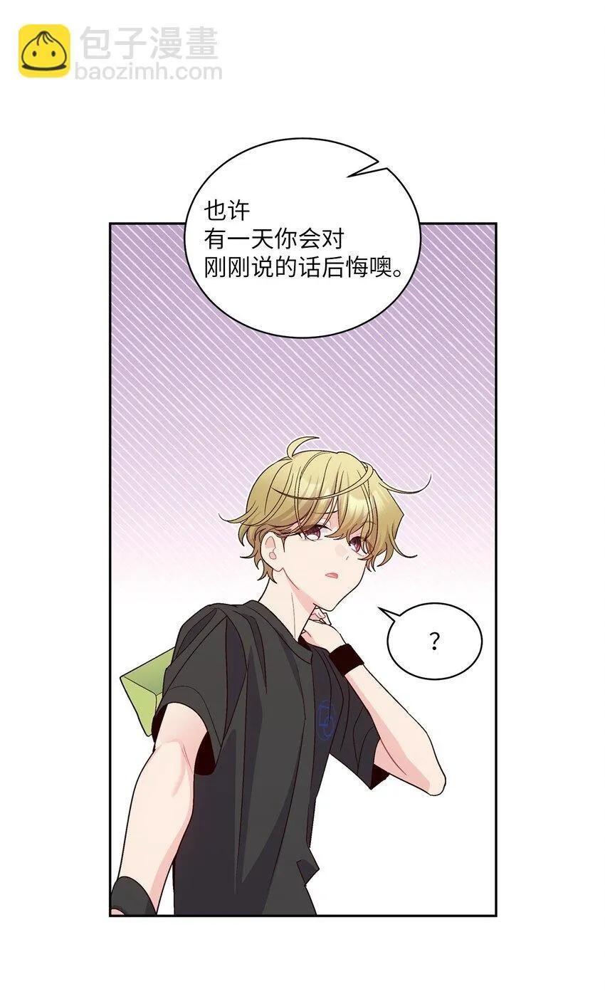 67 一起养老的约定 第60页