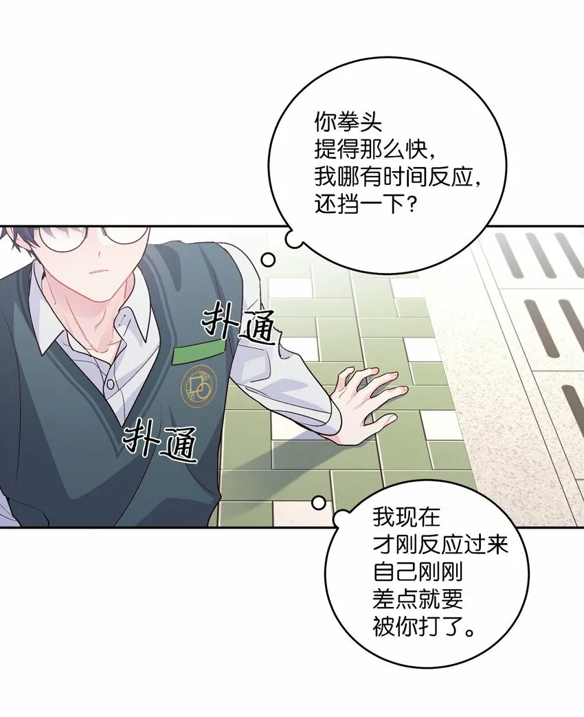 30 大事件 第5页