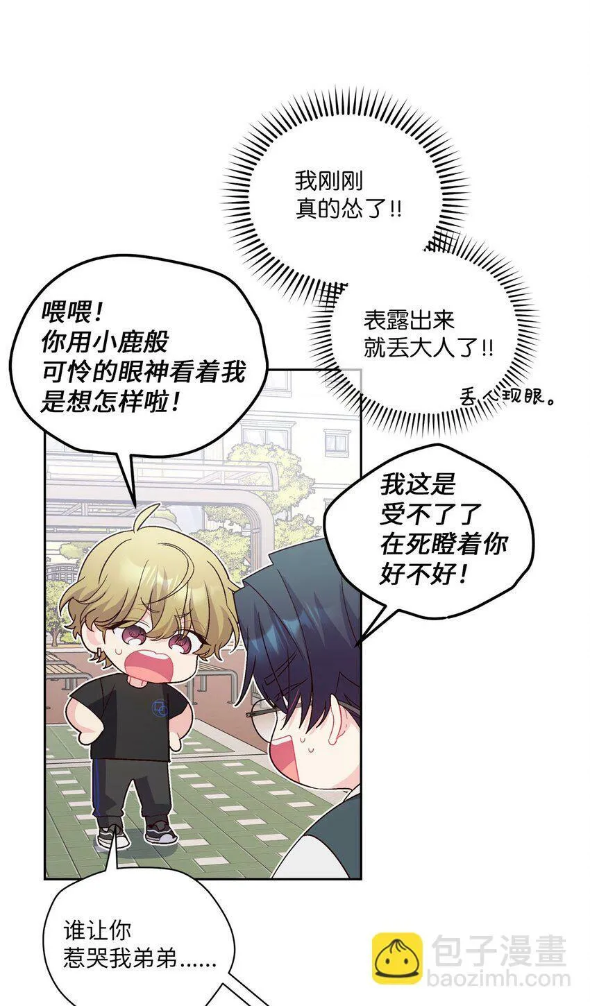 30 大事件 第8页