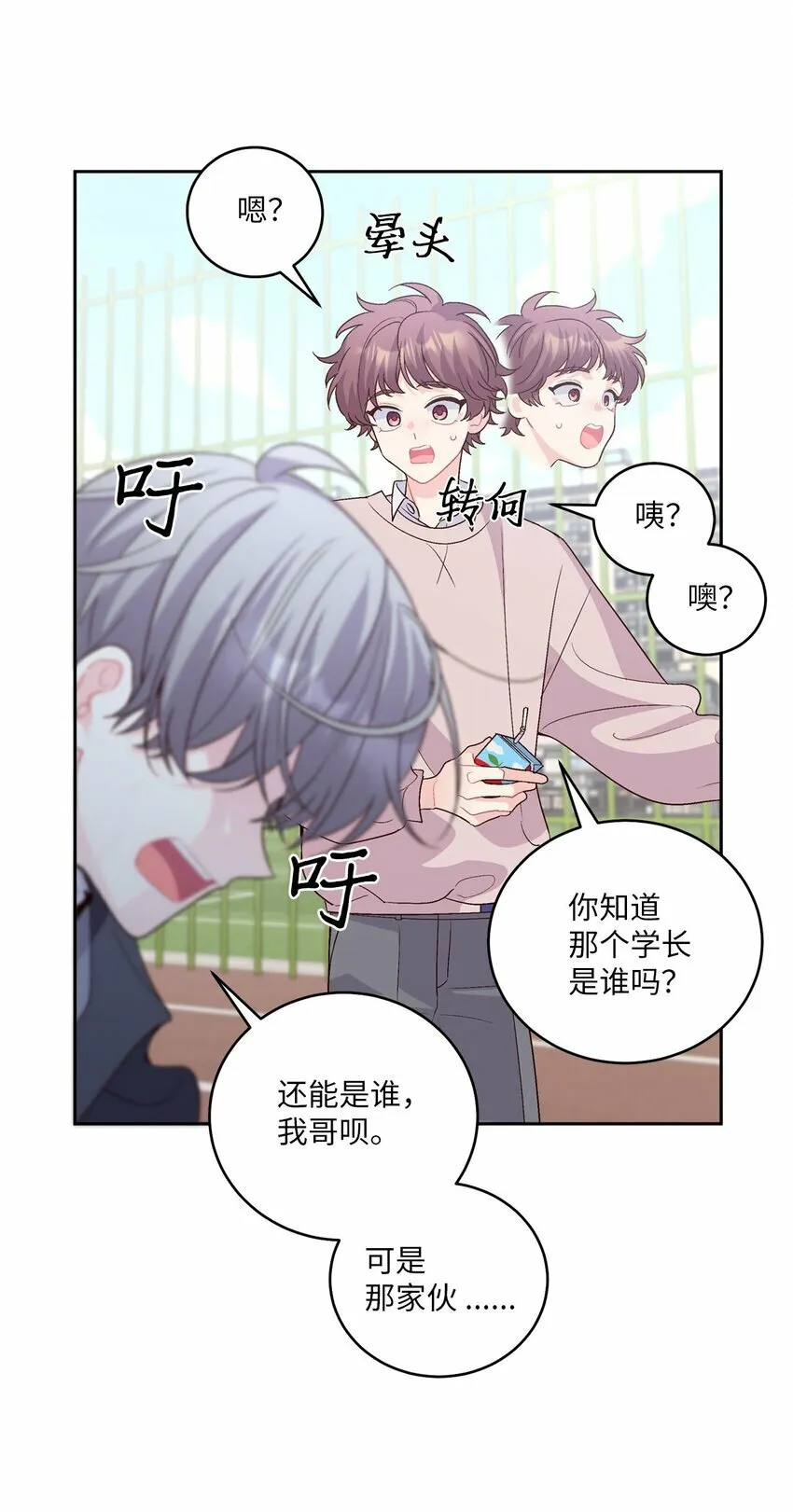 30 大事件 第11页