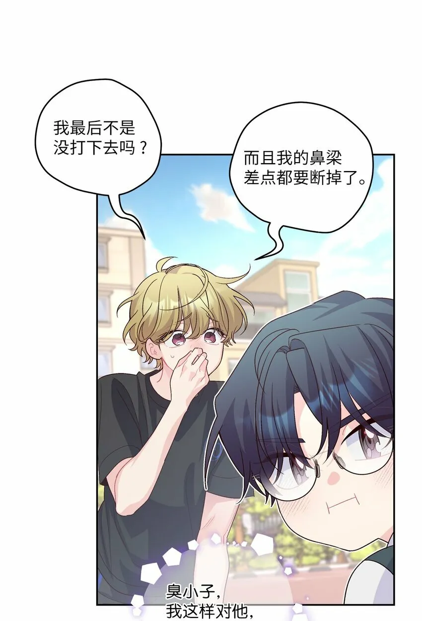 30 大事件 第13页