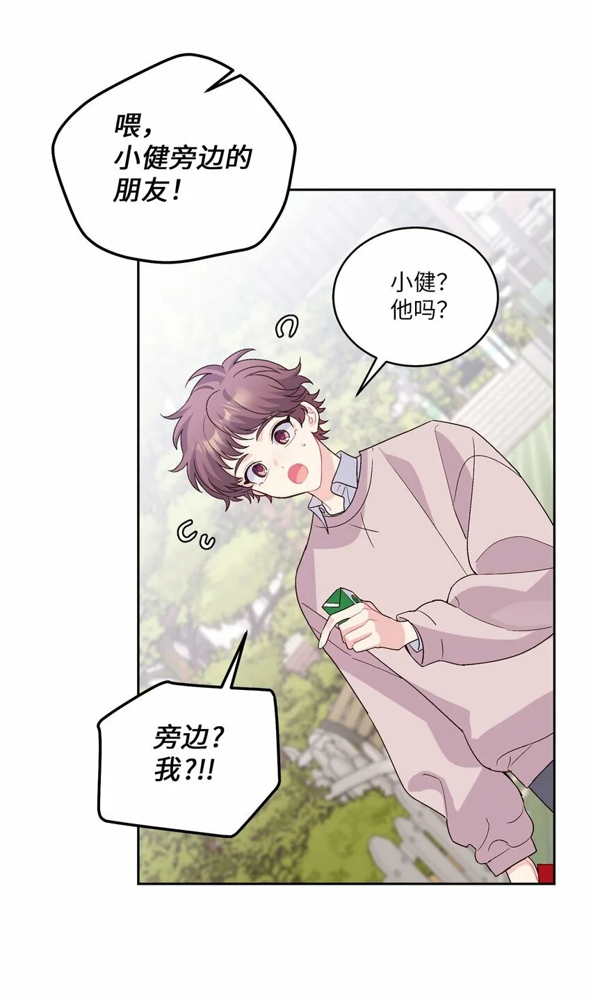30 大事件 第16页