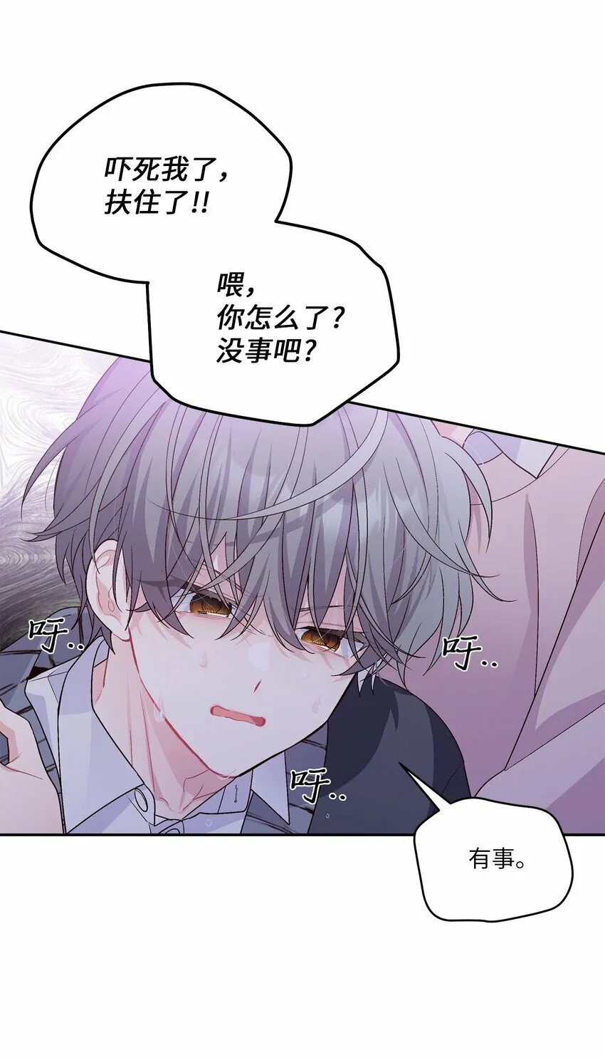 30 大事件 第19页