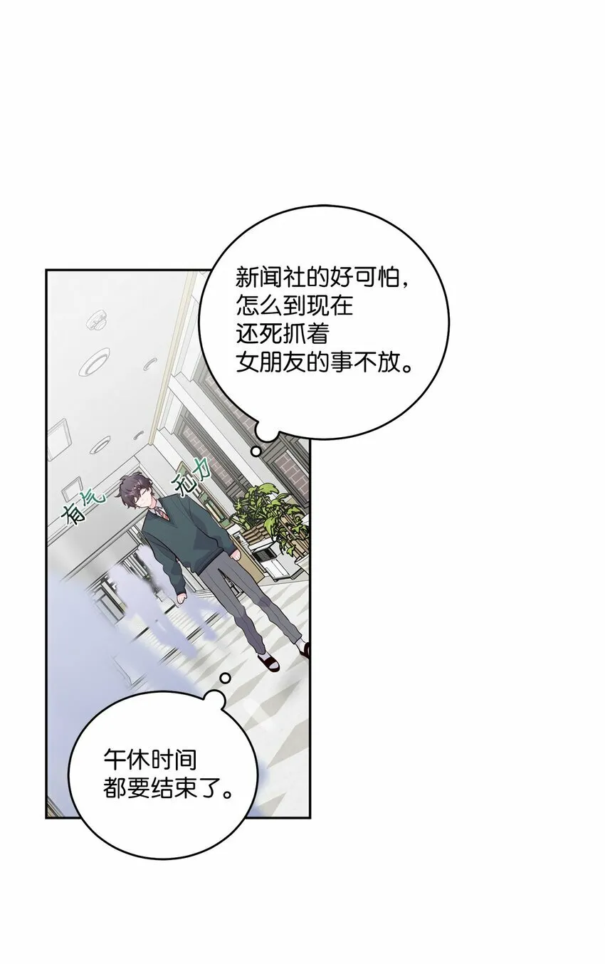 30 大事件 第22页