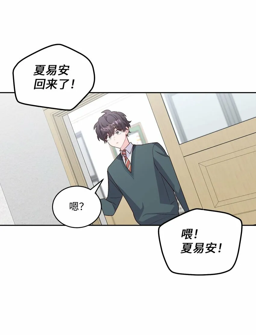 30 大事件 第23页