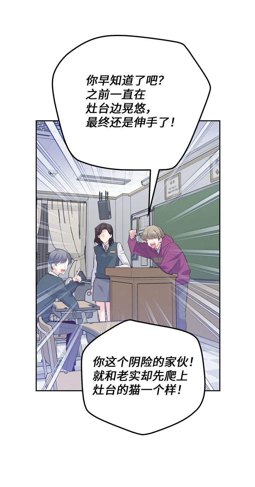 30 大事件 第24页